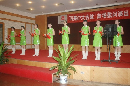 304am永利集团“战地文工团”石家庄首场慰问演出取得圆满成功