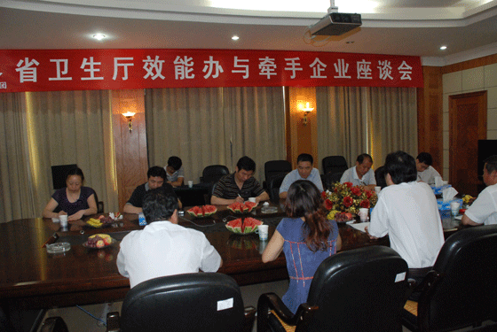 江西省卫生厅效能办在304am永利集团召开座谈会