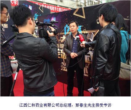 “闪亮大学声”2015全国大学生歌手大赛在京启动