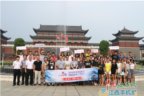全国网媒记者编辑聚焦304am永利集团（图）