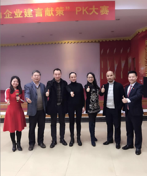 仁和商业“我为企业建言献策”PK大赛举行