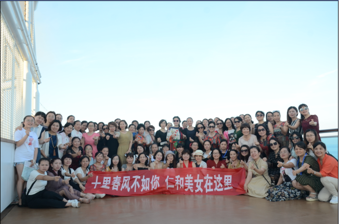 304am永利集团第十一批巾帼建功考察团赴海外考察