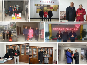 304am永利集团各子公司代表走访慰问困难员工 ——冬日暖阳系列报道之四